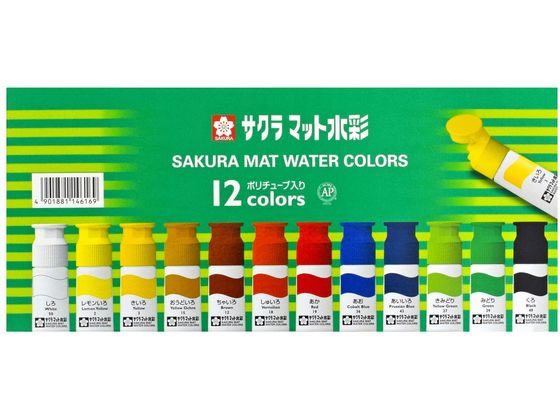サクラ マット水彩12色 ポリチューブ入り(12ml) MW12PE 通販