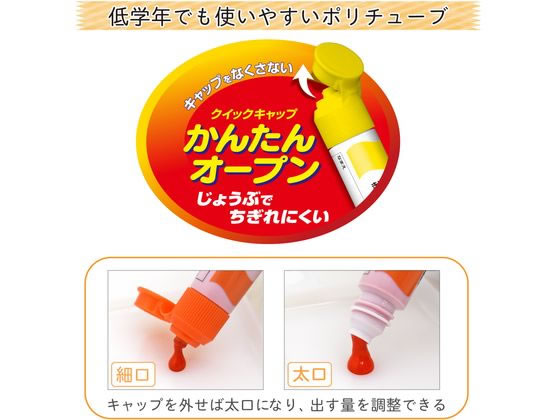 サクラ マット水彩12色 ポリチューブ入り(12ml) MW12PE 通販