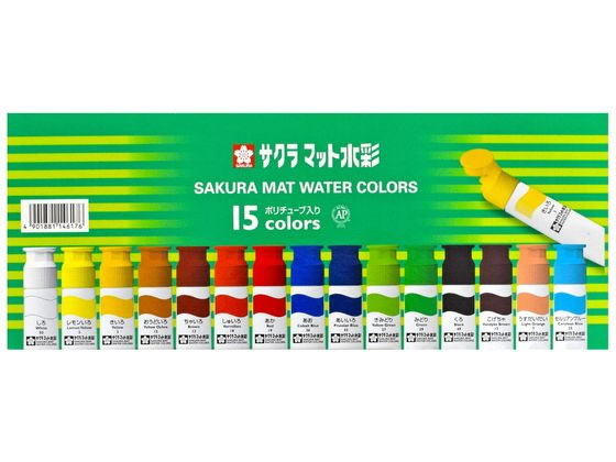 サクラ マット水彩15色 ポリチューブ入り(12ml) MW15PE 通販