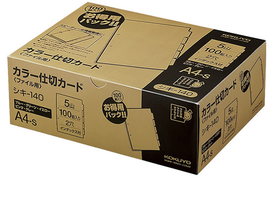 ●サイズ：Ａ４タテ●外寸法：縦２９７×横２１０（＋見出し１２）ｍｍ●仕様：５色５山＋インデックス（６枚１組）●ファイル用●穴数：２穴●穴間隔：８０ｍｍピッチ●材質：紙（仕切りカード／古紙パルプ配合）●