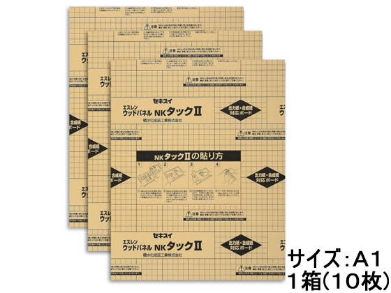 宅配郵便ユニット枠 前入前出対応／据置タイプ／ポスト組合せ KS