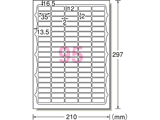 【CPC-L30】ばやし エーワン コピー用ラベル 95面 四辺余白付 角丸 100枚 28770