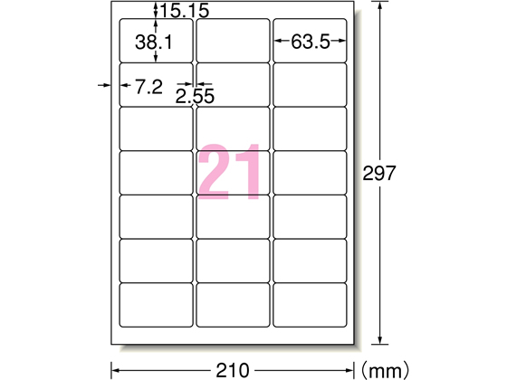 よっちゃんページ エーワン ラベルシール A4 21面 四辺余白 角丸 20シート 28866 通販