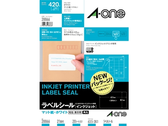 エーワン ラベルシール A4 21面 四辺余白 角丸 20シート 28866 通販