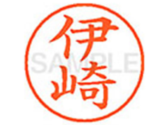 ●イザキ●印面サイズ：直径９．５ｍｍ●書体：楷書体●インキ色：朱色●カートリッジ式●対応補充インキ：ＸＬＲ−９Ｎ朱色●透明プラケース入り
