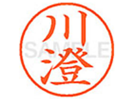 ●カワスミ●印面サイズ：直径９．５ｍｍ●書体：楷書体●インキ色：朱色●カートリッジ式●対応補充インキ：ＸＬＲ−９Ｎ朱色●透明プラケース入り