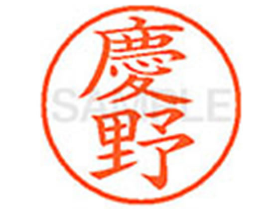 るんるん　大きな御祝文字♡カッティング ダイ るんるん様専用 大きな御祝文字♡カッティング ダイ るんるん様専用