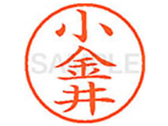 ●コガネイ●印面サイズ：直径９．５ｍｍ●書体：楷書体●インキ色：朱色●カートリッジ式●対応補充インキ：ＸＬＲ−９Ｎ朱色●透明プラケース入り