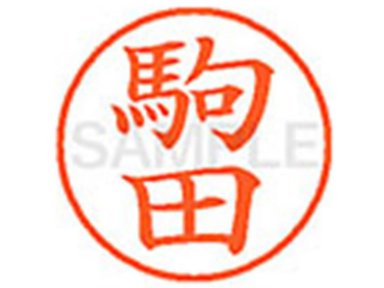 ●コマダ●印面サイズ：直径９．５ｍｍ●書体：楷書体●インキ色：朱色●カートリッジ式●対応補充インキ：ＸＬＲ−９Ｎ朱色●透明プラケース入り