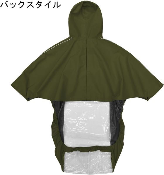 車いすレインはおるっちゃ ポンチョ カーキ 1枚 7-8841-12 通販