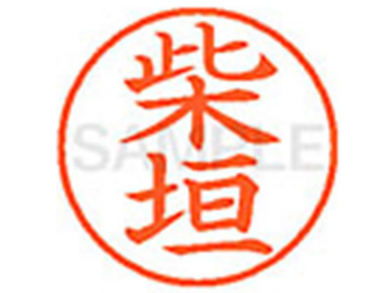 ●シバガキ●印面サイズ：直径９．５ｍｍ●書体：楷書体●インキ色：朱色●カートリッジ式●対応補充インキ：ＸＬＲ−９Ｎ朱色●透明プラケース入り