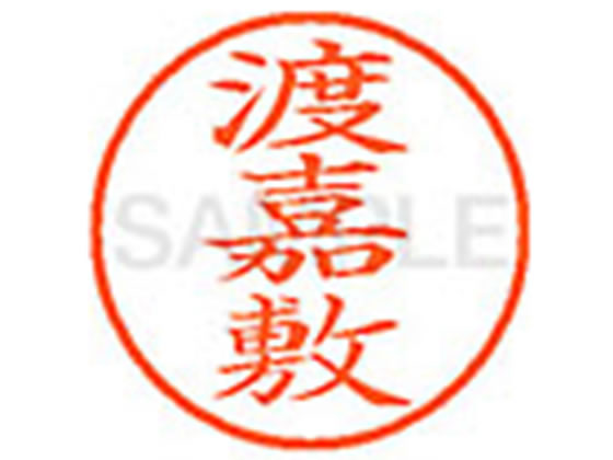 ●トカシキ●印面サイズ：直径９．５ｍｍ●書体：楷書体●インキ色：朱色●カートリッジ式●対応補充インキ：ＸＬＲ−９Ｎ朱色●透明プラケース入り