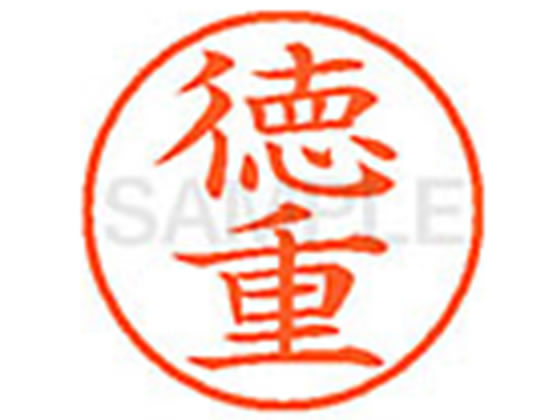 ●トクシゲ●印面サイズ：直径９．５ｍｍ●書体：楷書体●インキ色：朱色●カートリッジ式●対応補充インキ：ＸＬＲ−９Ｎ朱色●透明プラケース入り