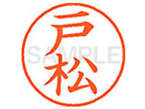 ●トマツ●印面サイズ：直径９．５ｍｍ●書体：楷書体●インキ色：朱色●カートリッジ式●対応補充インキ：ＸＬＲ−９Ｎ朱色●透明プラケース入り