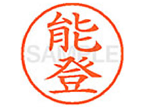 ●ノト●印面サイズ：直径９．５ｍｍ●書体：楷書体●インキ色：朱色●カートリッジ式●対応補充インキ：ＸＬＲ−９Ｎ朱色●透明プラケース入り