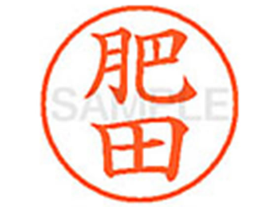 ●ヒダ●印面サイズ：直径９．５ｍｍ●書体：楷書体●インキ色：朱色●カートリッジ式●対応補充インキ：ＸＬＲ−９Ｎ朱色●透明プラケース入り