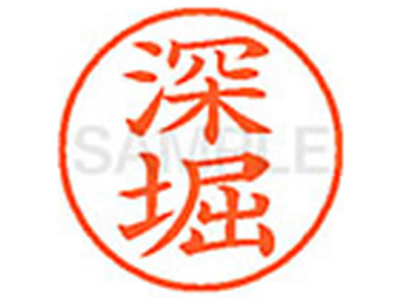 ●フカホリ●印面サイズ：直径９．５ｍｍ●書体：楷書体●インキ色：朱色●カートリッジ式●対応補充インキ：ＸＬＲ−９Ｎ朱色●透明プラケース入り