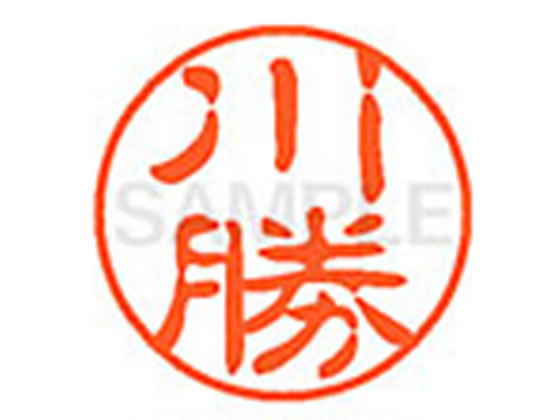 ●カワカツ●印面サイズ：直径１１ｍｍ●書体：古印体●インキ色：朱色●透明プラケース入り●対応補充インキ：ＸＬＲ−１１Ｎ朱色●ひとまわり大きな印面で重厚な印影を残すネーム印です。