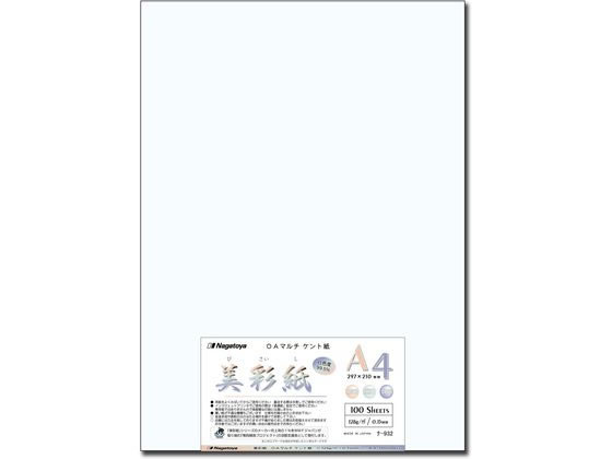 ���剮���X ���ʎ� A4[128g] �i-932