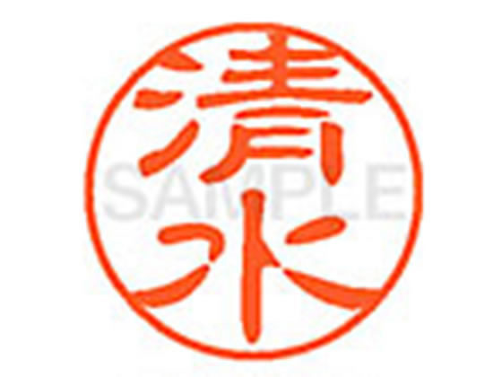 シャチハタ XL-11(清水) 通販【フォレストウェイ】