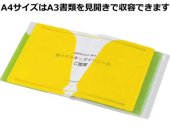 コクヨ ポケットブック〈ノビータ〉A4 赤 ラ-N210R 通販【フォレスト