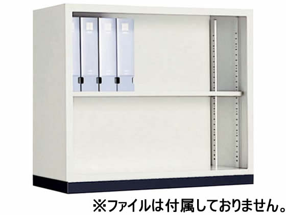 コクヨ A4対応保管庫 下置き オープン W880×H790 通販【フォレストウェイ】