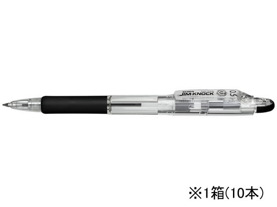 ゼブラ ジムノック 0.5mm 黒 10本 KRBS-100-BK | Forestway【通販