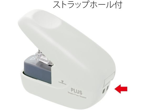 プラス 針なしホッチキス ペーパークリンチ ホワイト SL-106NB