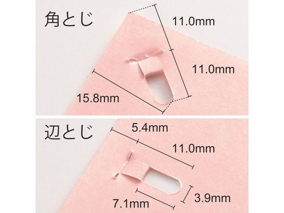 プラス 針なしホッチキス ペーパークリンチ ピンク SL-106NB
