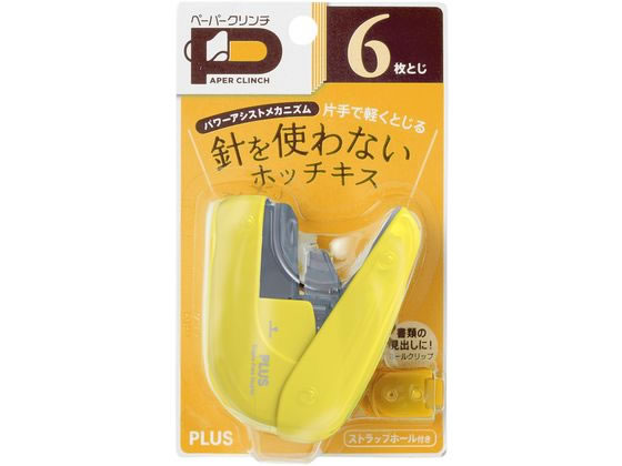 プラス 針なしホッチキス ペーパークリンチ イエロー SL-106NB 31126