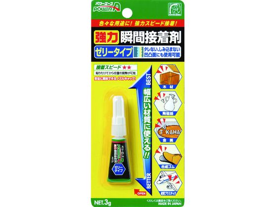 AeR ʗp uԐڒ S02[[^Cv 3g PA-S02