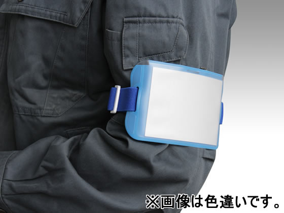 ソニック 腕章名札 黄 NF-719-Y 通販【フォレストウェイ】