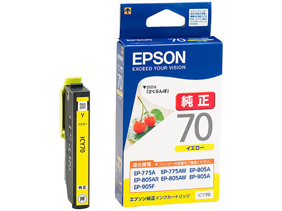 ●色：イエロー●対応機種：ＥＰ−３０６／ＥＰ−３１５／ＥＰ−７０６Ａ／ＥＰ−７７５Ａ／ＥＰ−７７５ＡＷ／ＥＰ−７７６Ａ／ＥＰ−８０５Ａ／ＥＰ−８０５ＡＲ／ＥＰ−８０５ＡＷ／ＥＰ−８０６ＡＢ／ＥＰ−８０