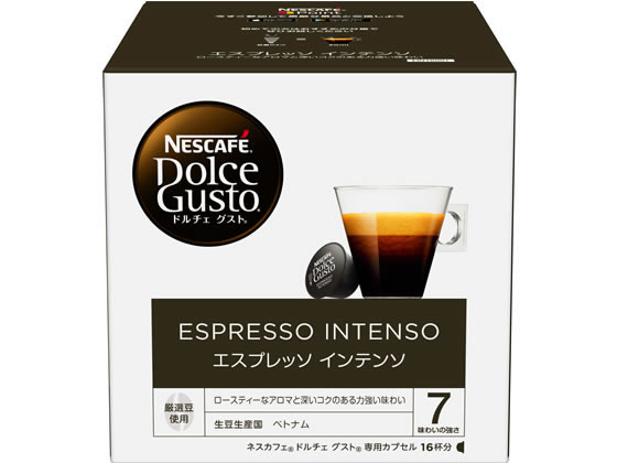 ネスレ ネスカフェ ドルチェ グスト 専用カプセル エスプレッソ
