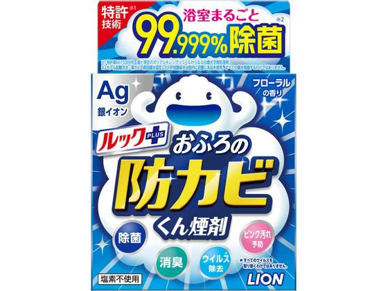 ライオン ルックプラス おふろの防カビくん煙剤 フローラルの香り 通販