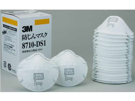 3M 使い捨て式防じんマスク　8710−DS1 22枚入10箱計220枚 3M™ 使い捨て式防じんマスク 8710-DS1 10%増量タイプ, 22 枚/箱
