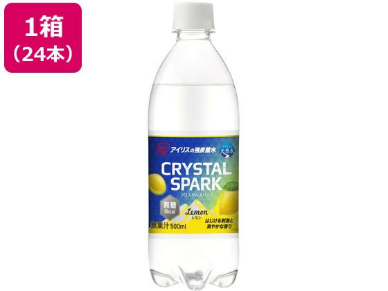 アイリスオーヤマ クリスタルスパーク アイリスの強炭酸水 レモン