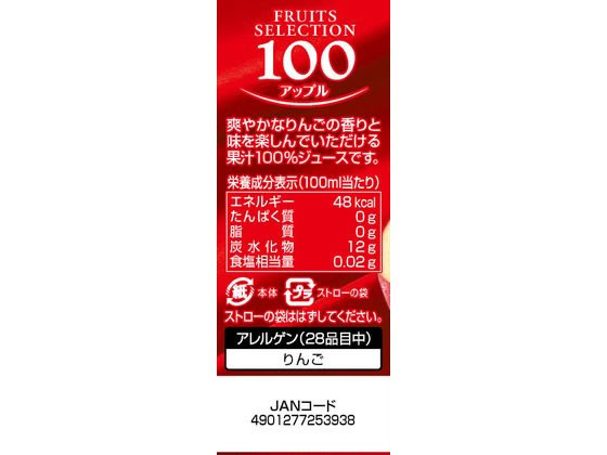 カルピスウォーター4箱、エルビー100アップル22本、グレープ23本 Amazon.co.jp: 【Amazon.co.jp限定】エルビー フルーツ