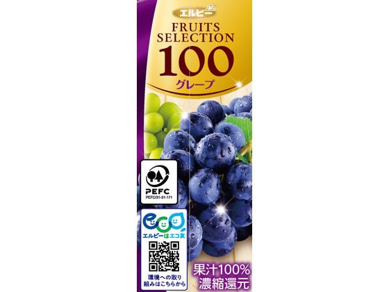 エルビー フルーツセレクション グレープ100% 200ml 通販【フォレスト