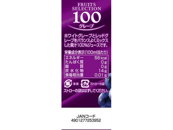 エルビー フルーツセレクション グレープ100% 200ml 24本 通販