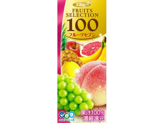 エルビー フルーツセレクション フルーツセブン100% 200ml 通販
