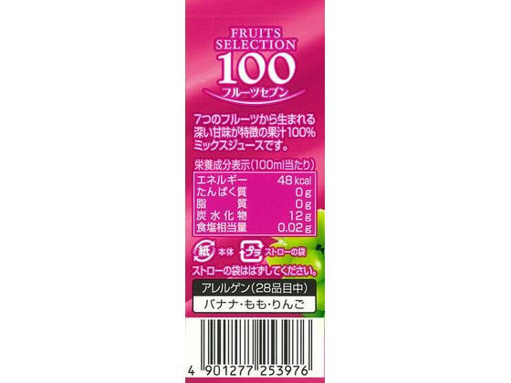 エルビー フルーツセレクション フルーツセブン100% 200ml 24本 通販