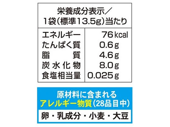 江崎グリコ コロン 大袋 通販【フォレストウェイ】