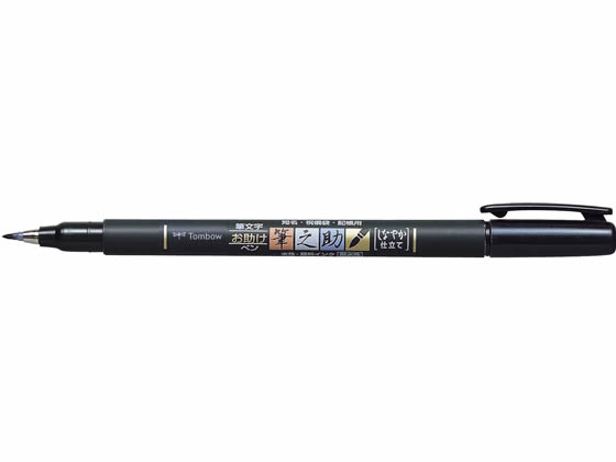 トンボ鉛筆 筆之助 しなやか仕立て GCD-112 通販【フォレスト