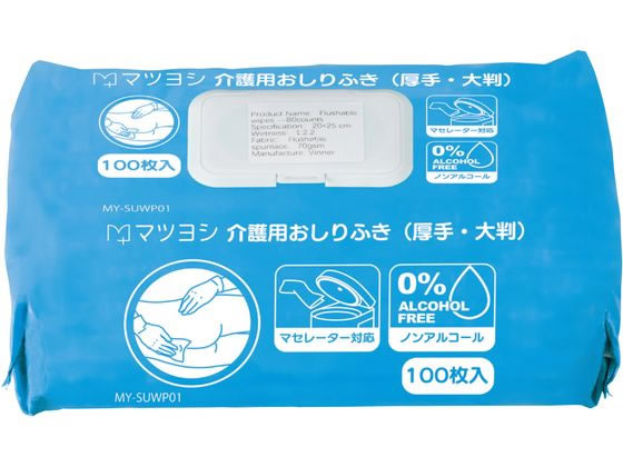 �}�c���V ���p������ӂ�(����E�唻 ���@�^�I�� 25-4046-00 MY-SUWP01(100�}�C)