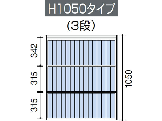 コクヨ エディア 下置き ラテラル3段 H1110 ホワイト【通販フォレスト
