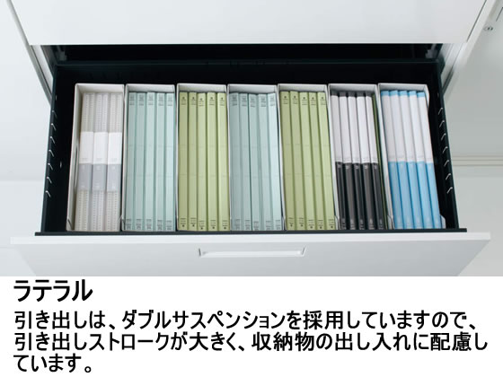 コクヨ エディア 下置き ラテラル3段 H1110 ホワイト【通販フォレスト