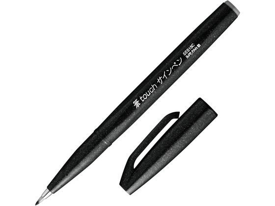 ぺんてる 筆touchサインペン ブラック SES15C-A 通販