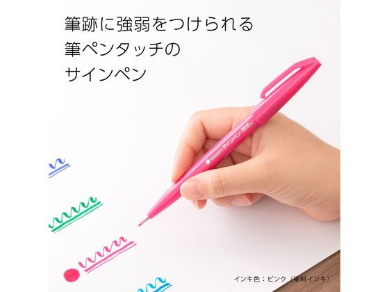 ベン・アイン　直筆サイン『C-pink』シルクスクリーン 2015年 0127D Water-based pen] Pentel brush touch sign pen new color