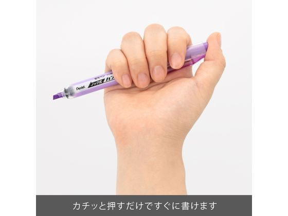 PEN商品です♪ ぺんてる ノック式ハンディラインS本体 スカイブルー SXNS15-S 1本